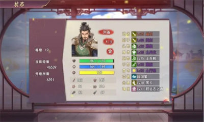 三国真龙传官网版
