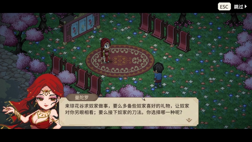 大侠立志传最新版