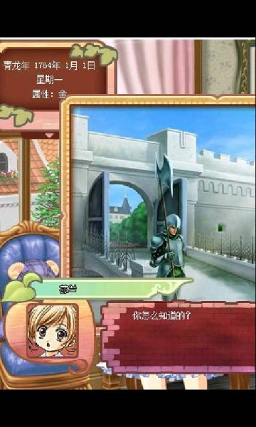 美少女成長計劃最新版圖2