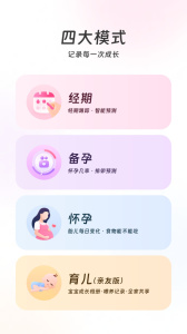 美柚app手機版