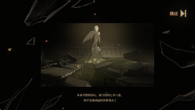 火山的女儿再度重逢(1)