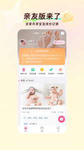 美柚app手機版