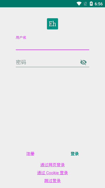 ehviewer(不用谢我是雷锋)最新版(1)