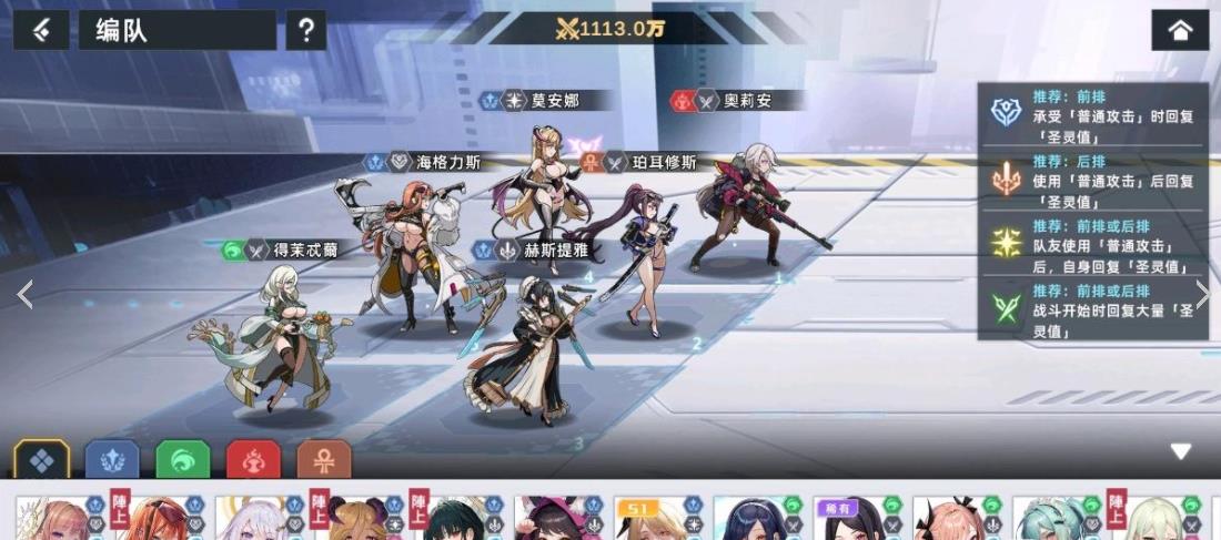星神少女CG高清免费版图3