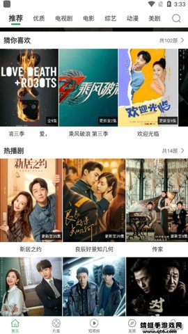 大象视频免费版