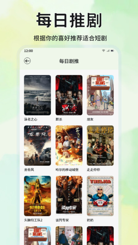 蓝兔影评最新版截图4