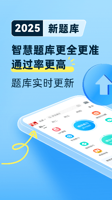 驾考宝典2025年最新版