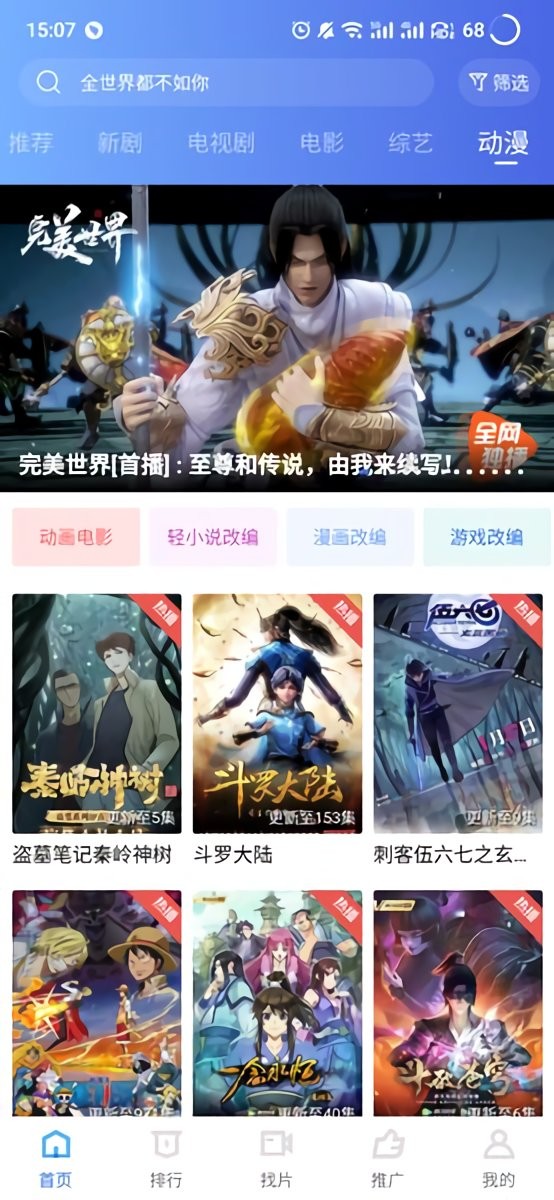 白云视频最新版