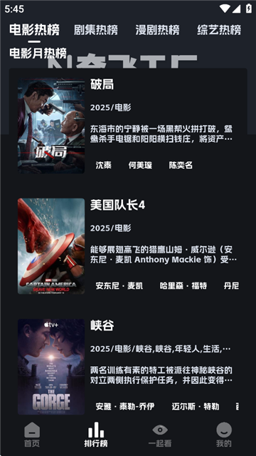 奈飛工廠免費影劇圖2