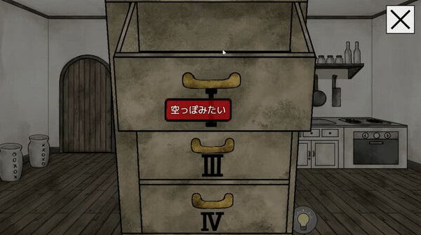 爱丽丝与恶魔牢狱汉化版安卓版