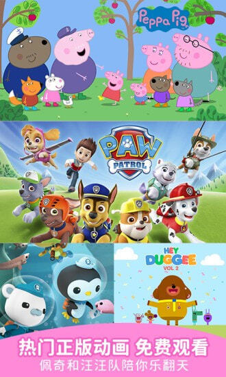 儿歌点点2025最新版图4