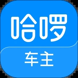 哈啰順風車司機版