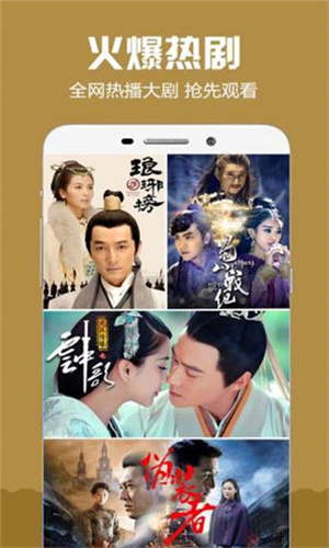 喵喵影视安卓版图2