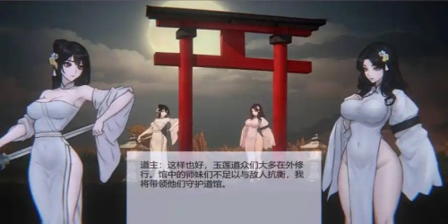 玉莲之剑桃子移植版图6