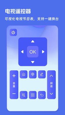 萬能空調遙控器通用版