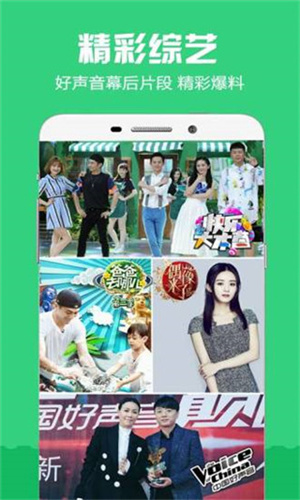 喵喵影视最新版图3