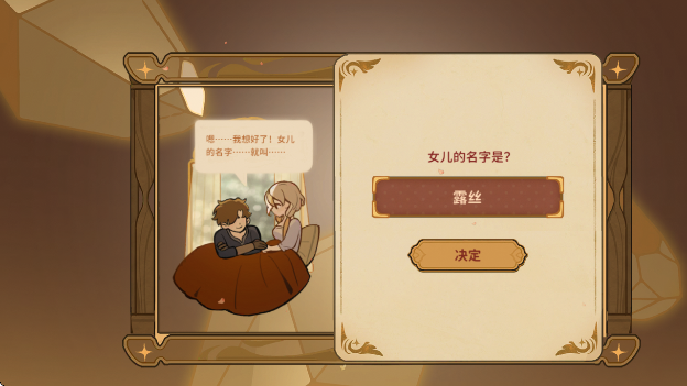 火山的女儿再度重逢(3)