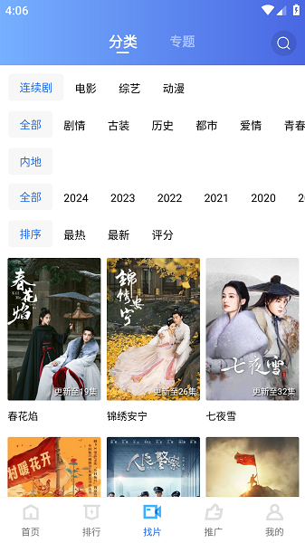 蜗牛视频正版
