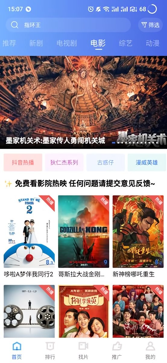 白云视频最新版