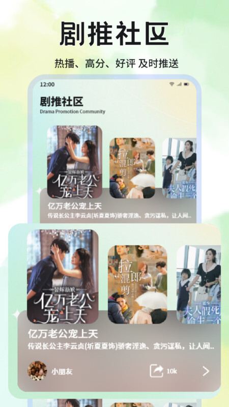 蓝兔影评最新版截图2