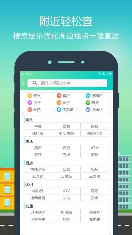智行(1)