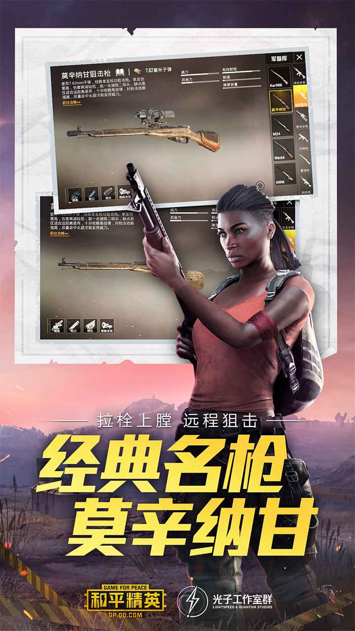 和平精英体验服2025(1)