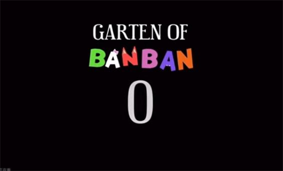班班幼儿园4中文版