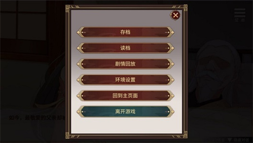 劉嬋養(yǎng)成計劃安卓直裝版圖1