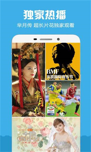 喵喵影视安卓版图1