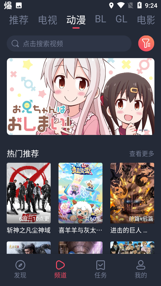豚豚剧2025(2)
