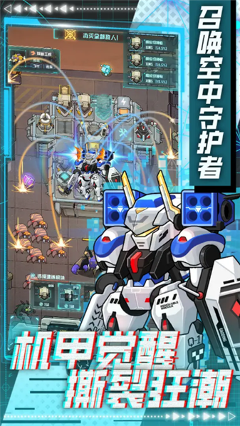 异星方舟最新版图3