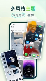 colorful widget灵动岛图3