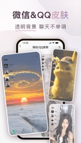 colorful widget灵动岛图5