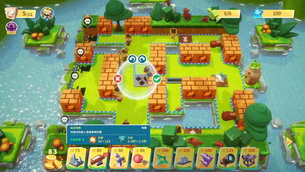 糖果灾难机关塔防图3