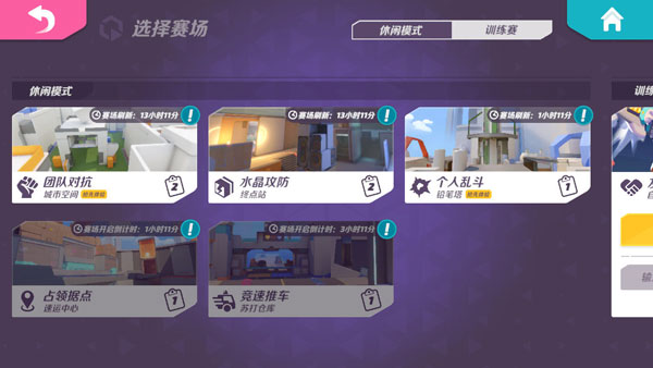 T3(T3 Arena)图4