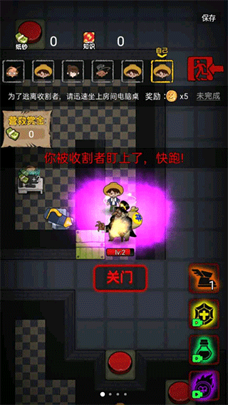 共同发育正版图1