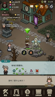 猎魔村物语最新汉化版图2