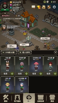 猎魔村物语最新汉化版图3