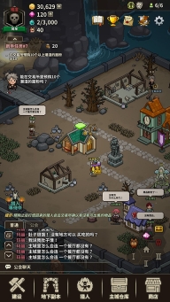 猎魔村物语最新汉化版图4