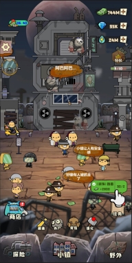 丧尸小镇手机中文版图3