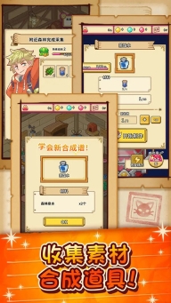 笑容的炼金术师最新汉化版图2