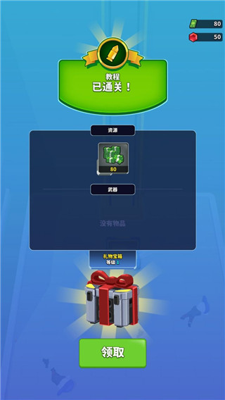 阿尔法小队游戏最新版图4