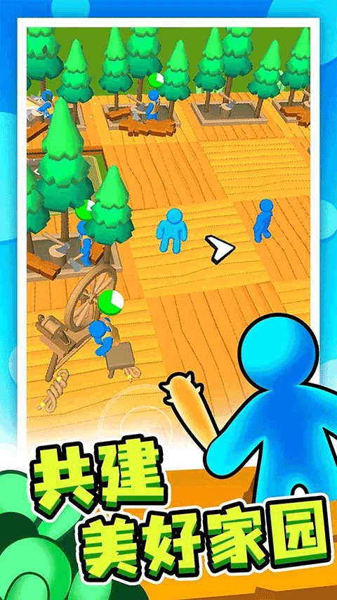 末日集结正版图3