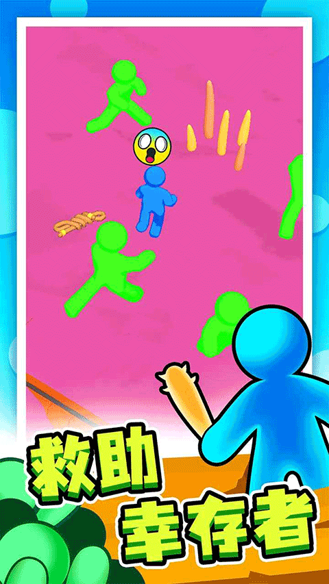 末日集结正版图4