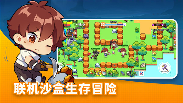 恐龙小岛最新版图3