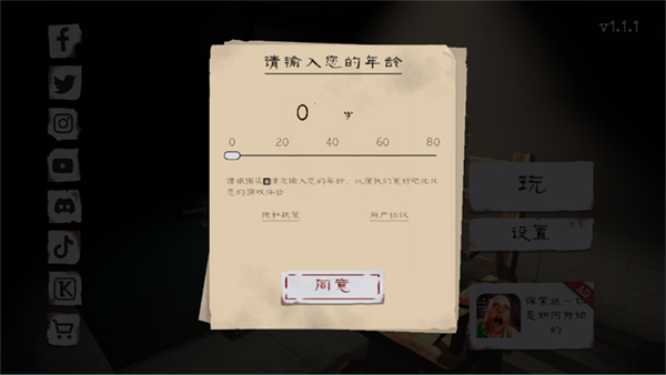 肉先生2最新版图2