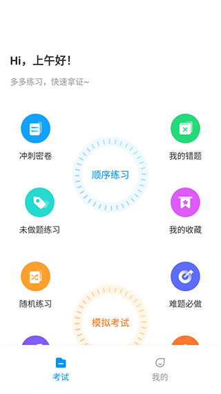 焊工宝典图4