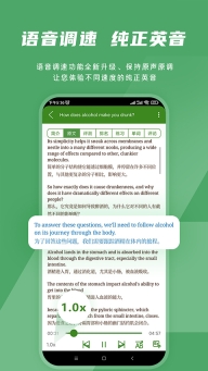 BBE英语图2