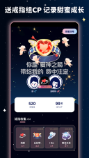 宇宙奶茶馆图2