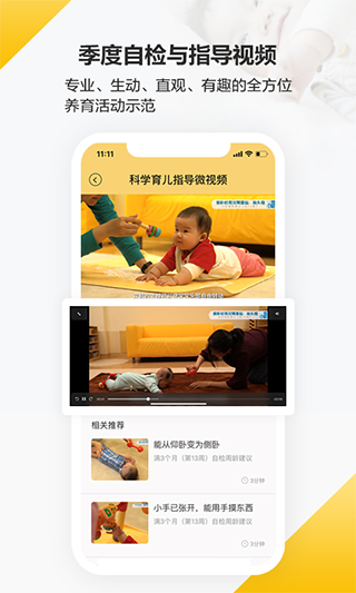 育之有道图1